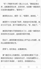 在菲律宾护照被扣会进黑名单吗，什么情况会被扣护照呢？_菲律宾签证网